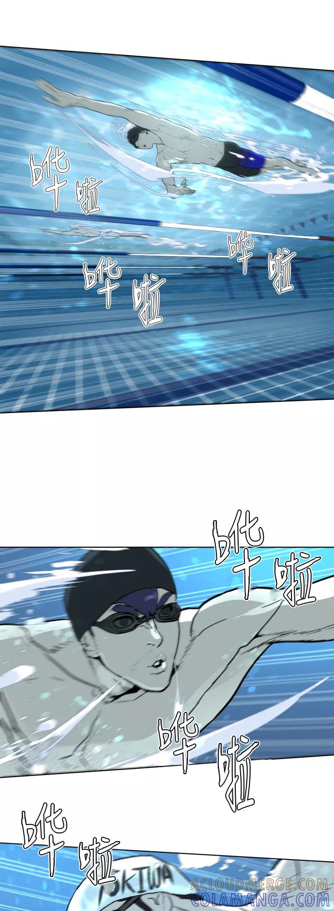 《高中游泳王》[第34话] 外训结束 第13页