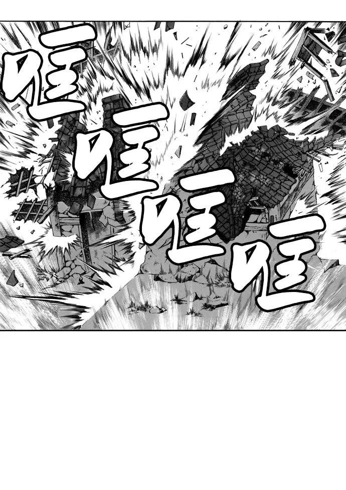 《龙飞不败》第35话 第21页