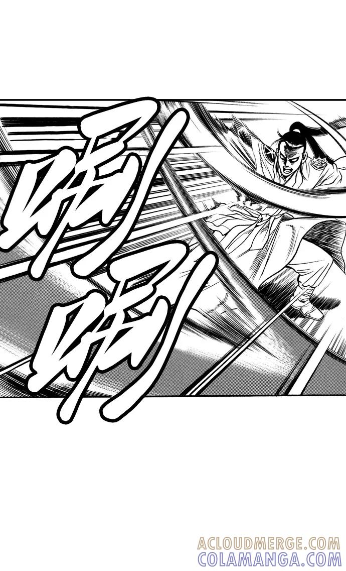 《龙飞不败》第35话 第40页