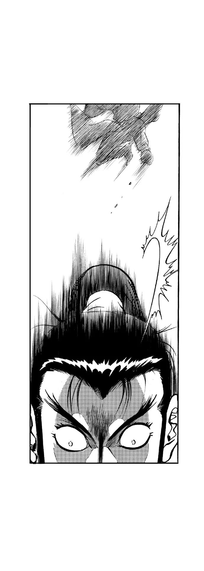 《龙飞不败》第35话 第44页