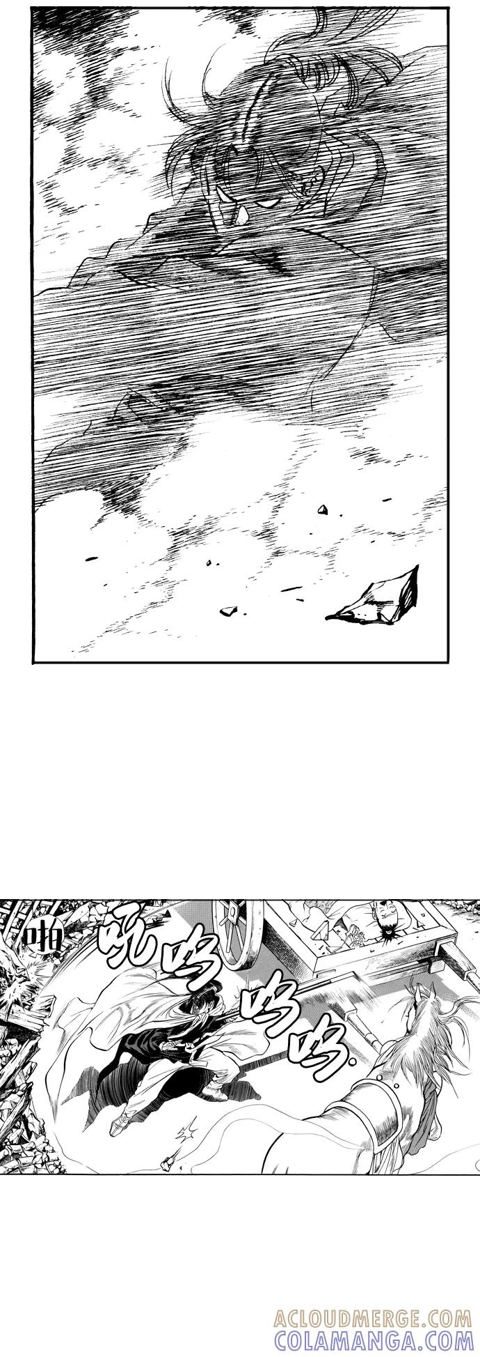 《龙飞不败》第35话 第25页