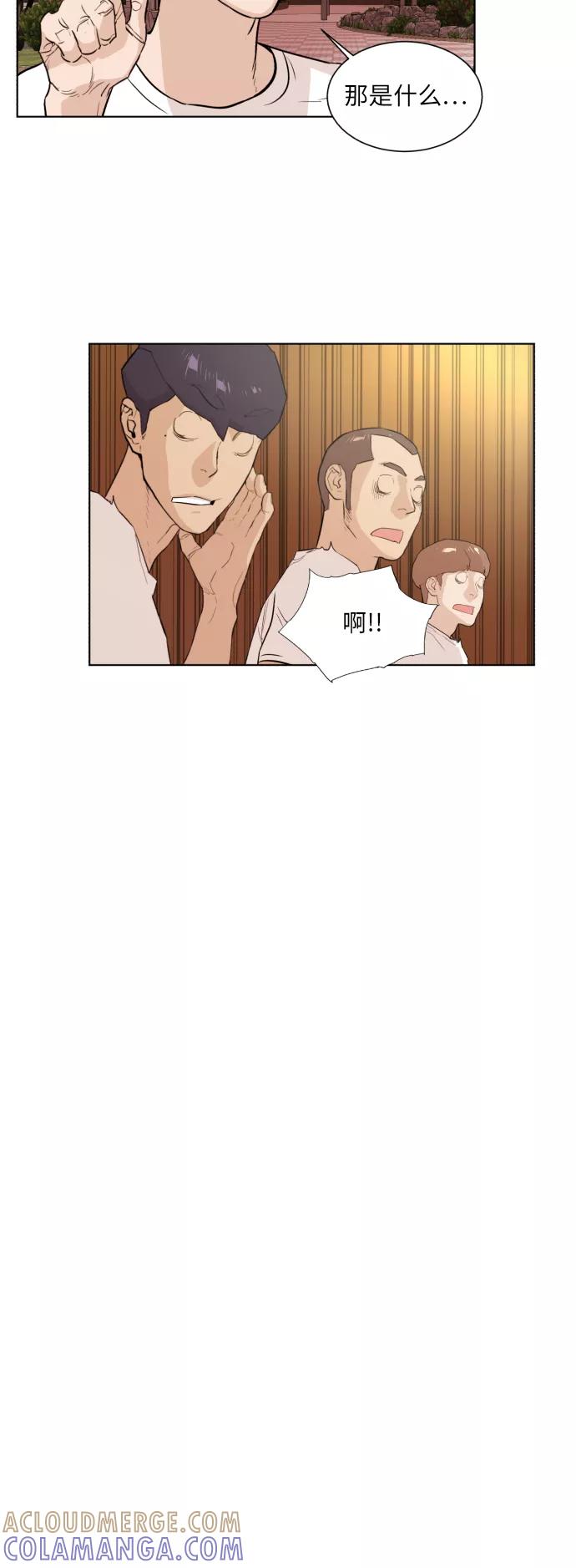 《高中游泳王》[第34话] 外训结束 第25页