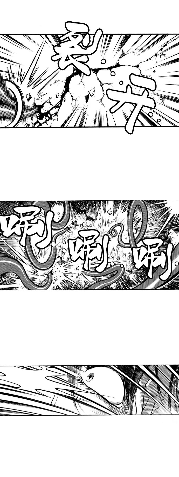 《龙飞不败》第35话 第12页