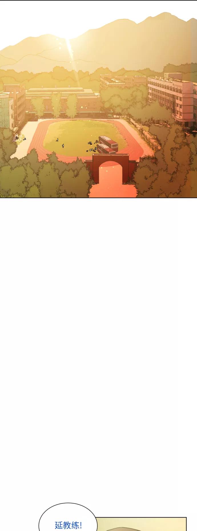 《高中游泳王》[第34话] 外训结束 第33页