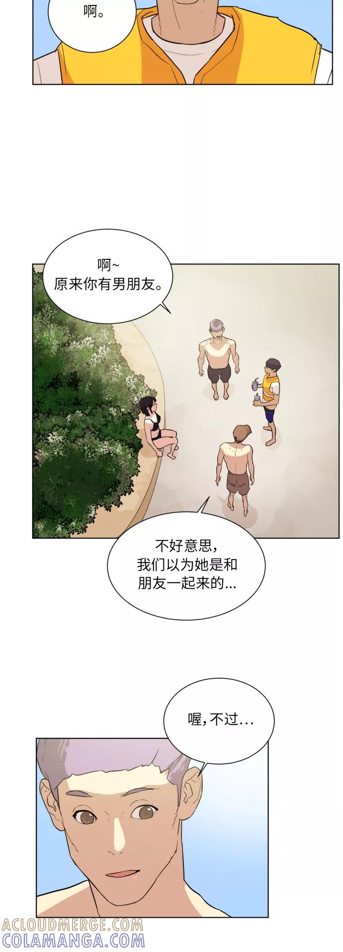《高中游泳王》[第35话] 水上乐园的危机 第23页