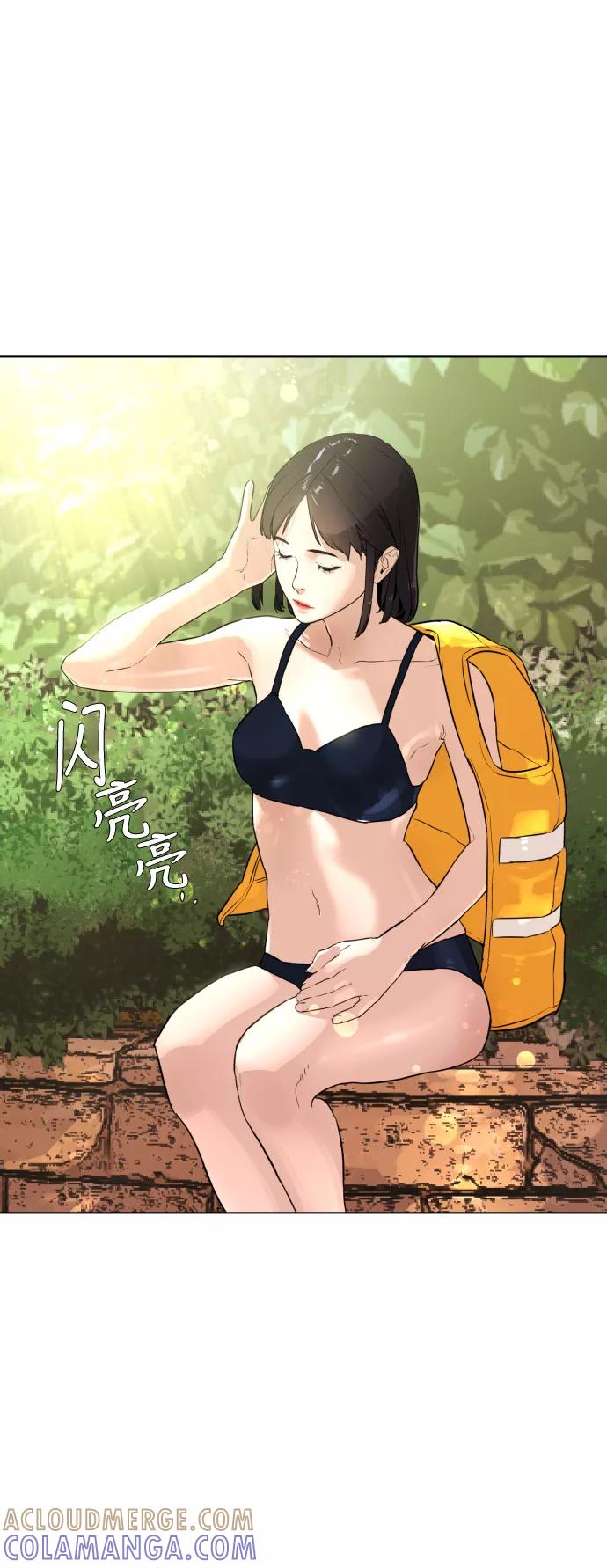 《高中游泳王》[第35话] 水上乐园的危机 第17页