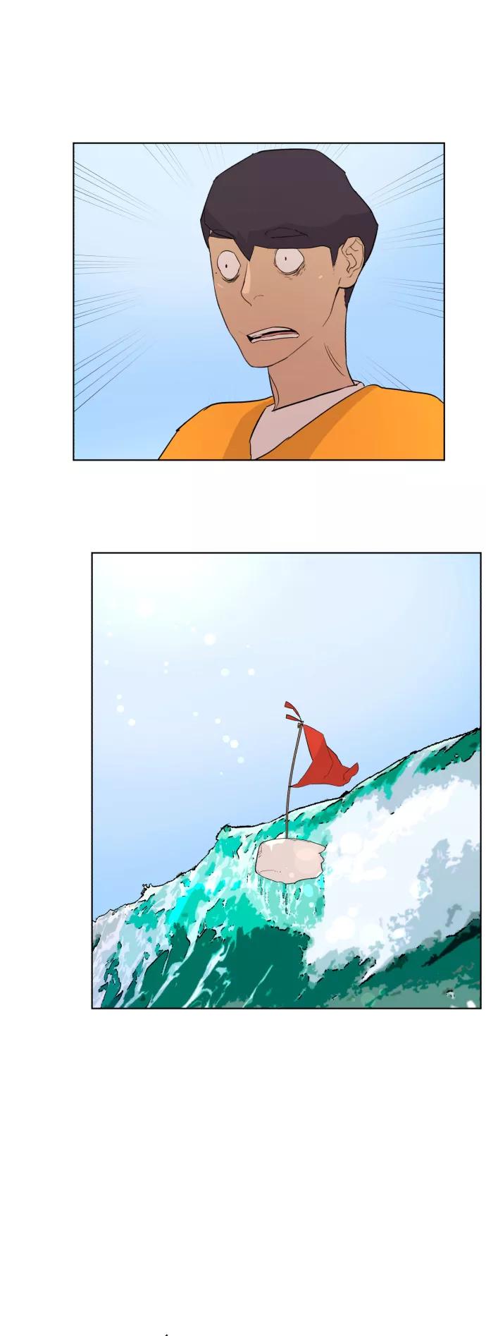 《高中游泳王》[第35话] 水上乐园的危机 第30页