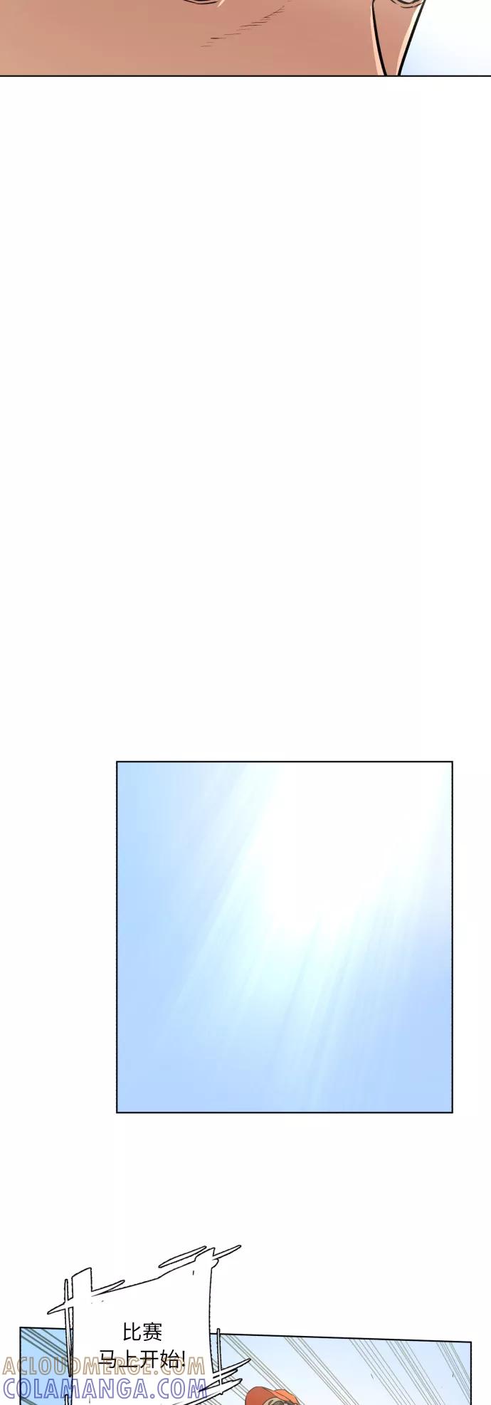 《高中游泳王》[第36话] 水上乐园的危机（2） 第9页