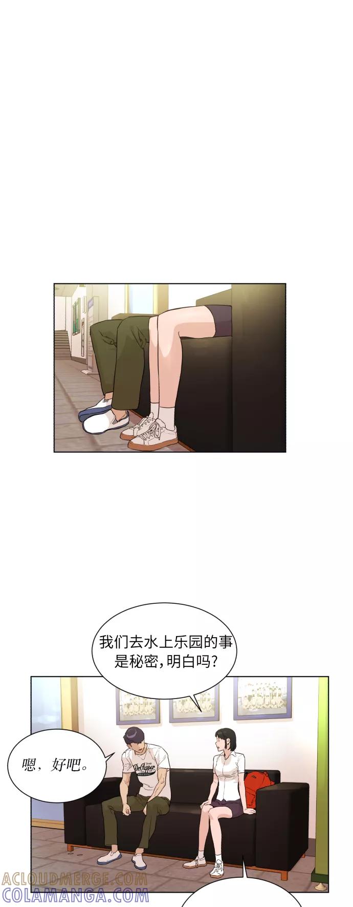 《高中游泳王》[第37话] 明星江波涛 第27页