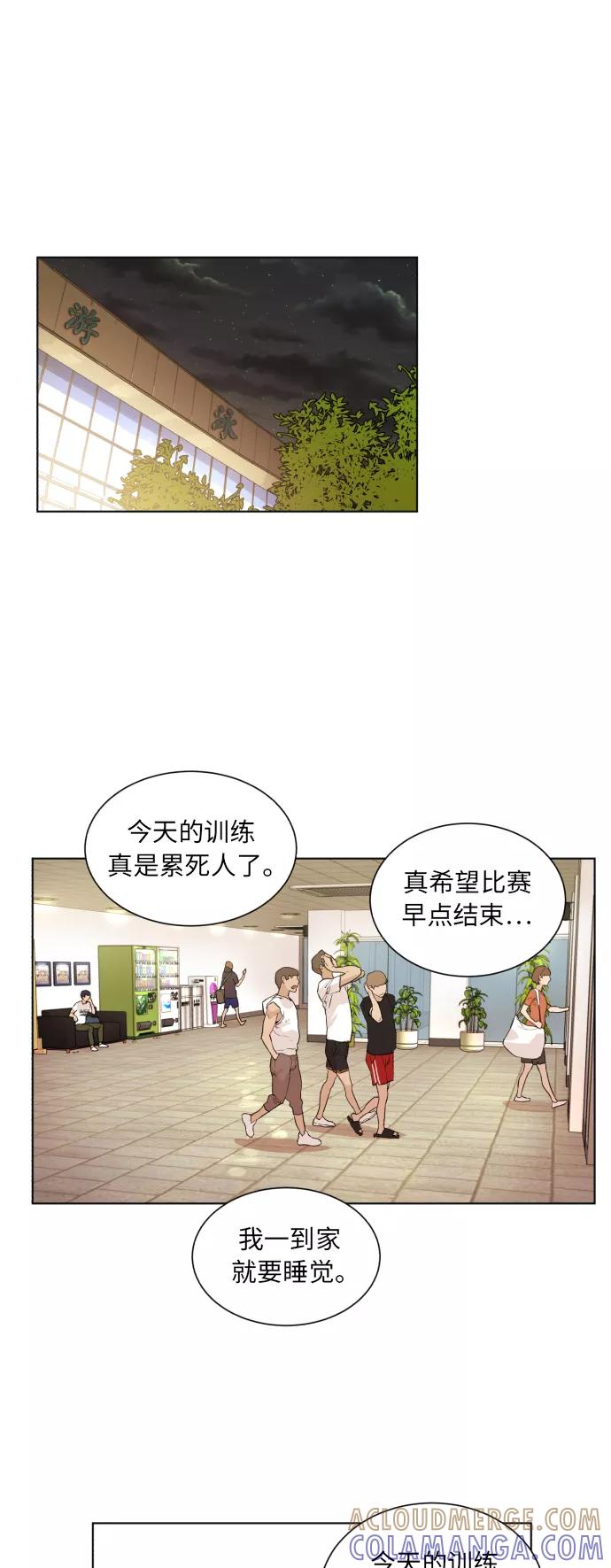《高中游泳王》[第37话] 明星江波涛 第25页