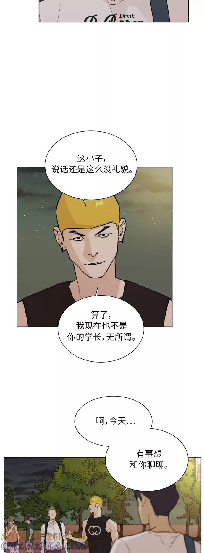 《高中游泳王》[第37话] 明星江波涛 第39页