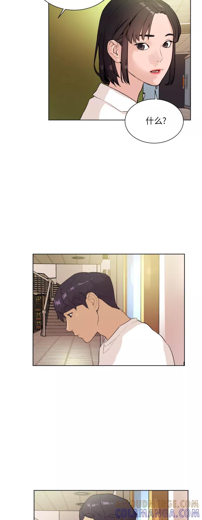 《高中游泳王》[第37话] 明星江波涛 第29页