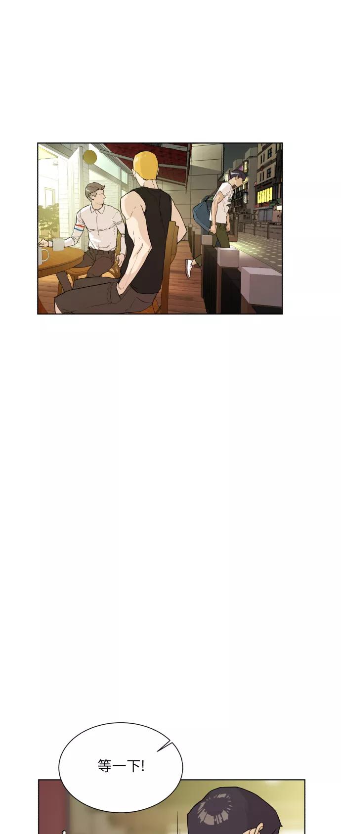《高中游泳王》[第38话] 走投无路 第18页