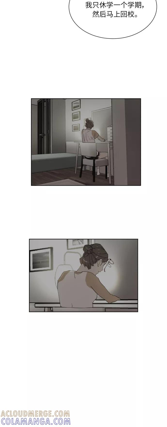 《高中游泳王》[第38话] 走投无路 第33页