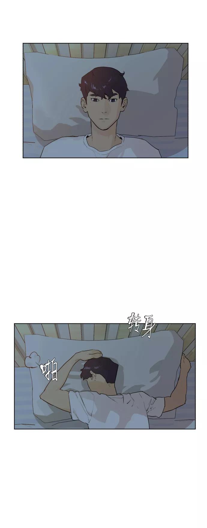 《高中游泳王》[第38话] 走投无路 第34页