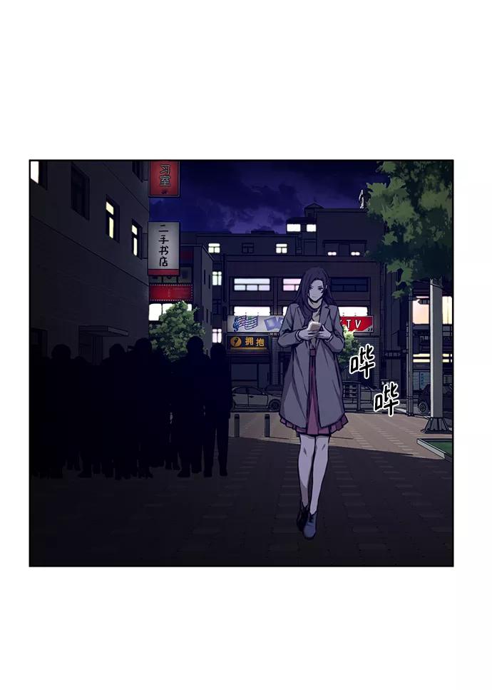 《选择之罪》第4话 第51页