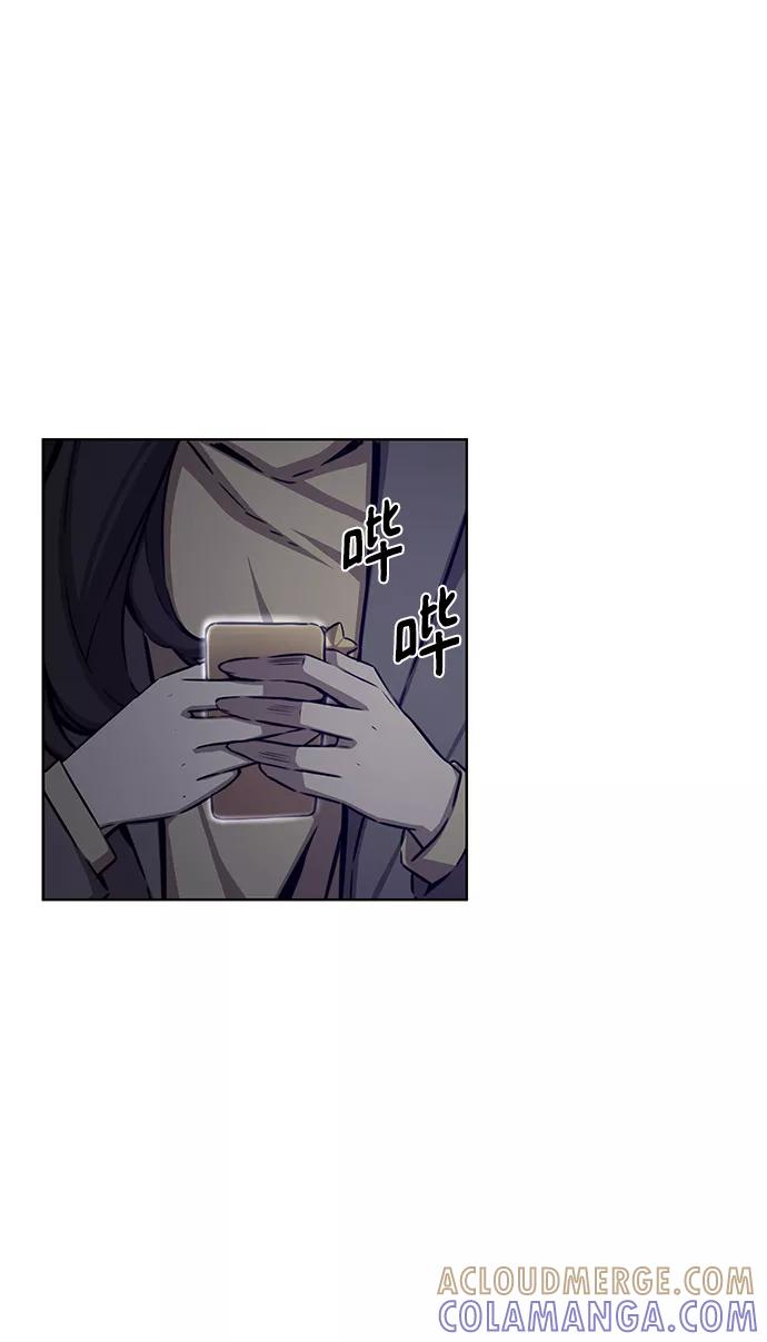 《选择之罪》第4话 第52页