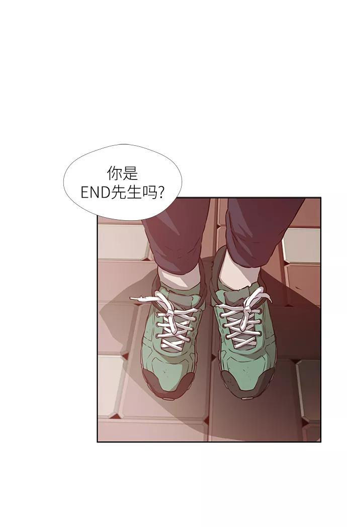 《选择之罪》第4话 第24页