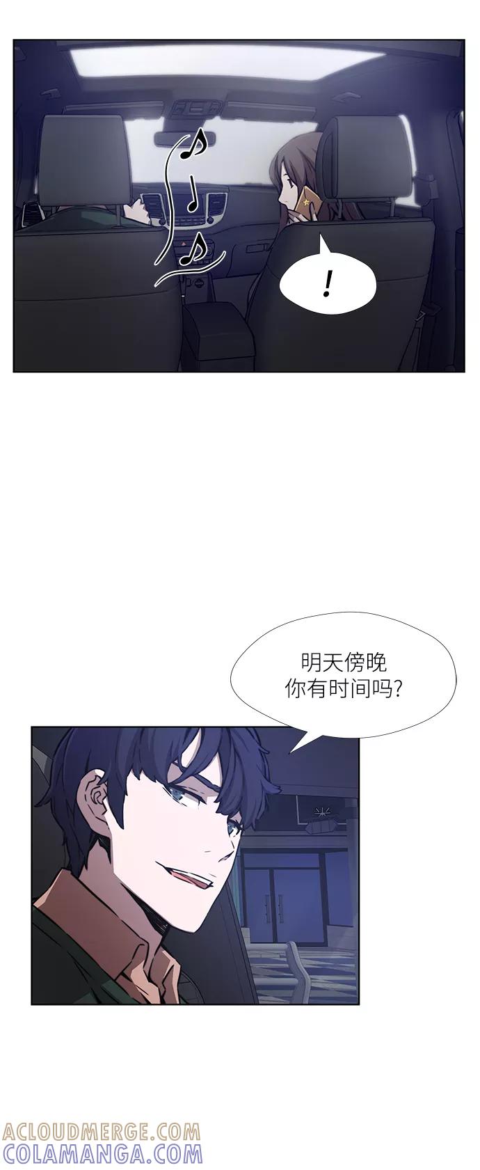 《选择之罪》第4话 第19页