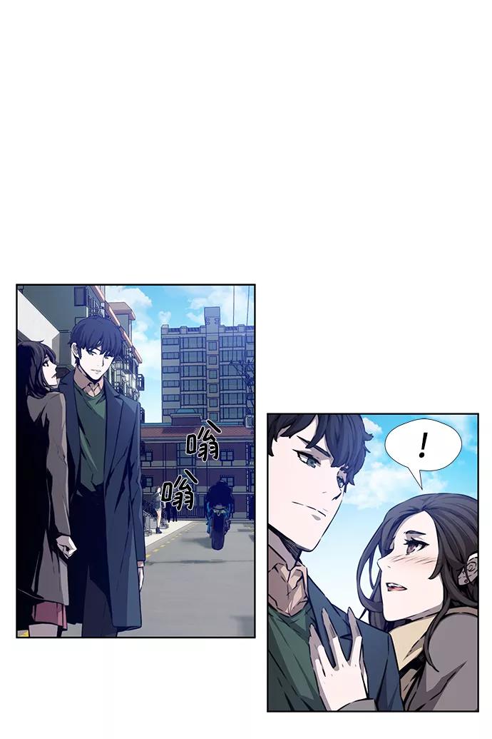 《选择之罪》第4话 第2页