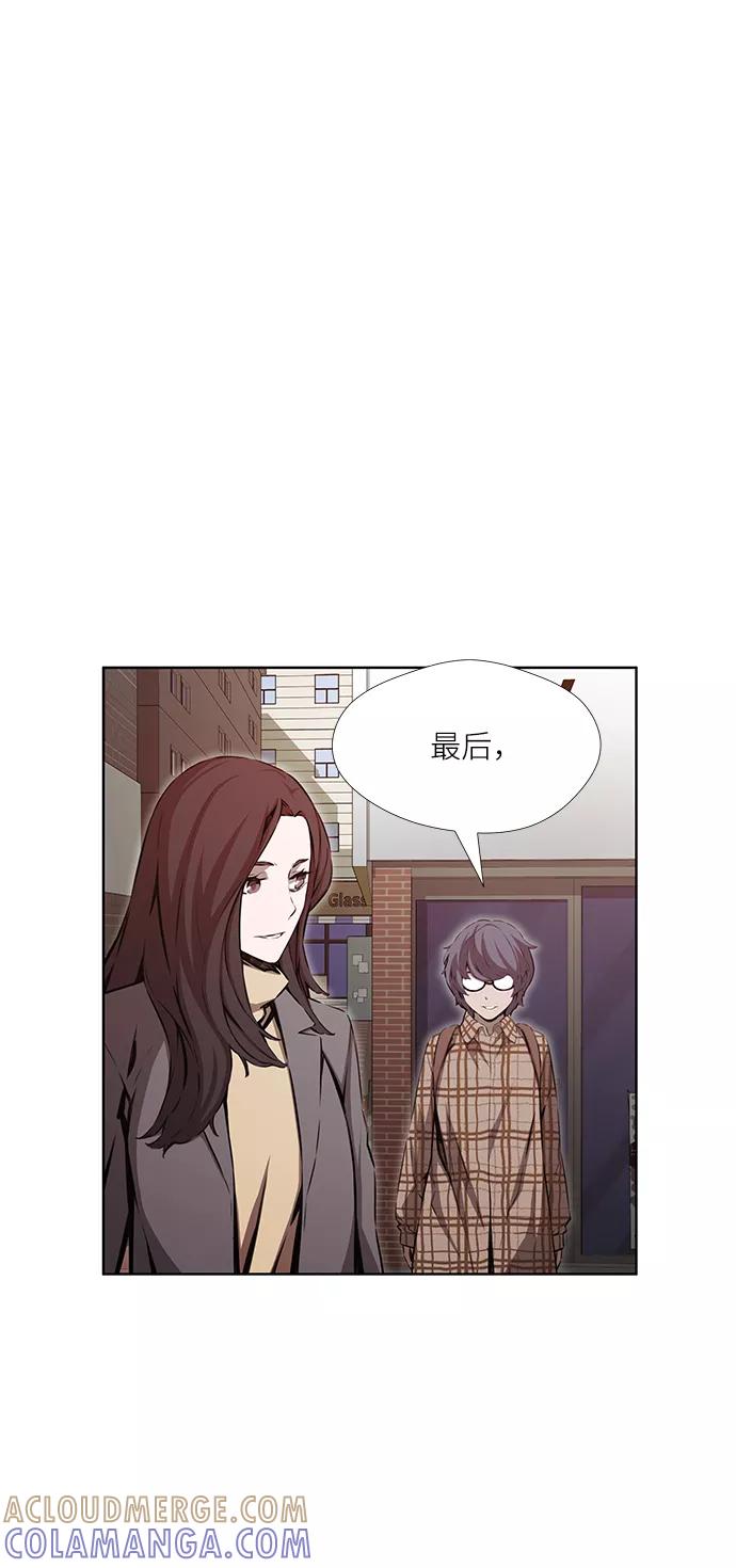 《选择之罪》第4话 第28页