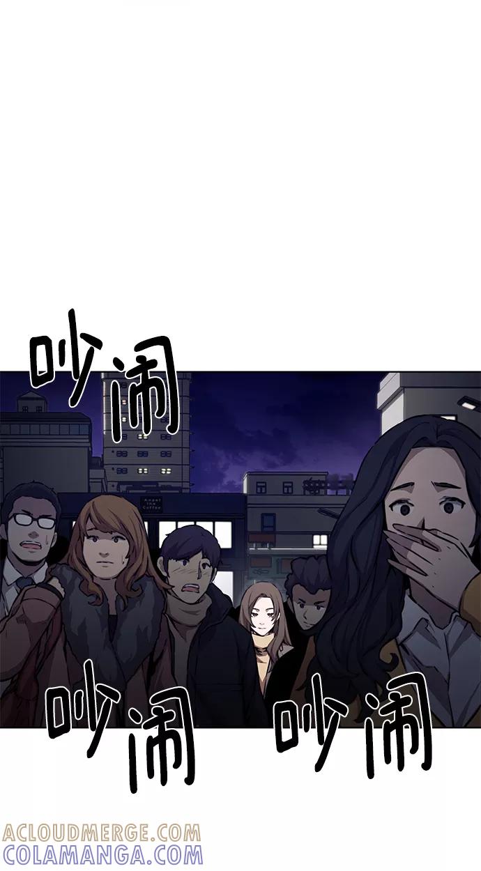《选择之罪》第4话 第49页