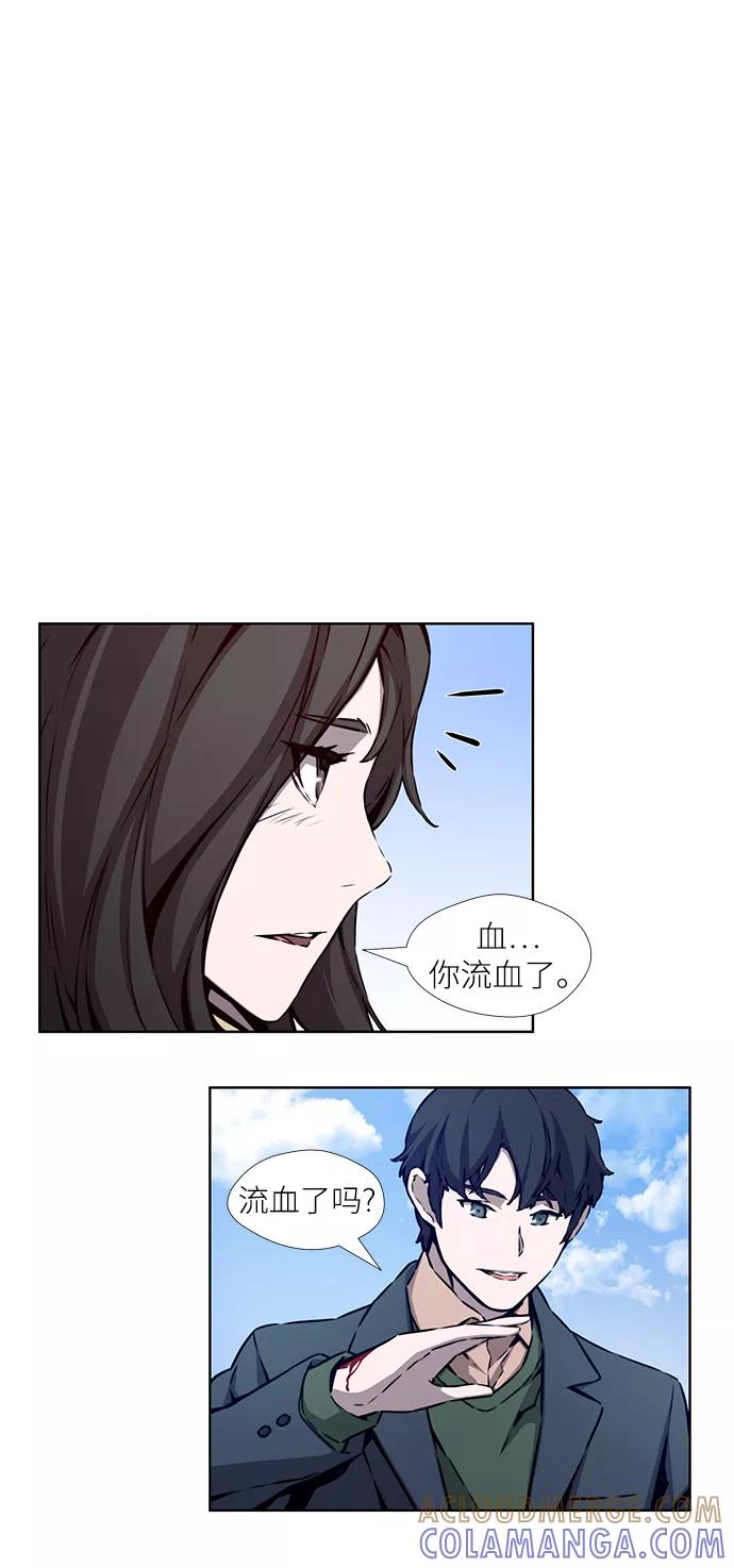 《选择之罪》第4话 第4页