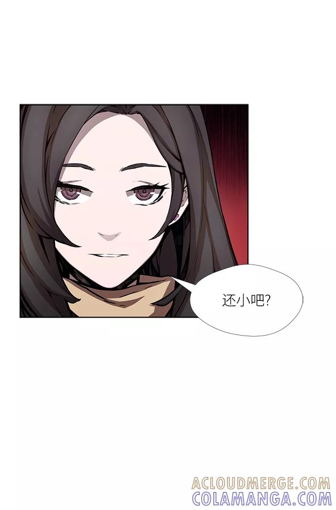 《选择之罪》第4话 第37页