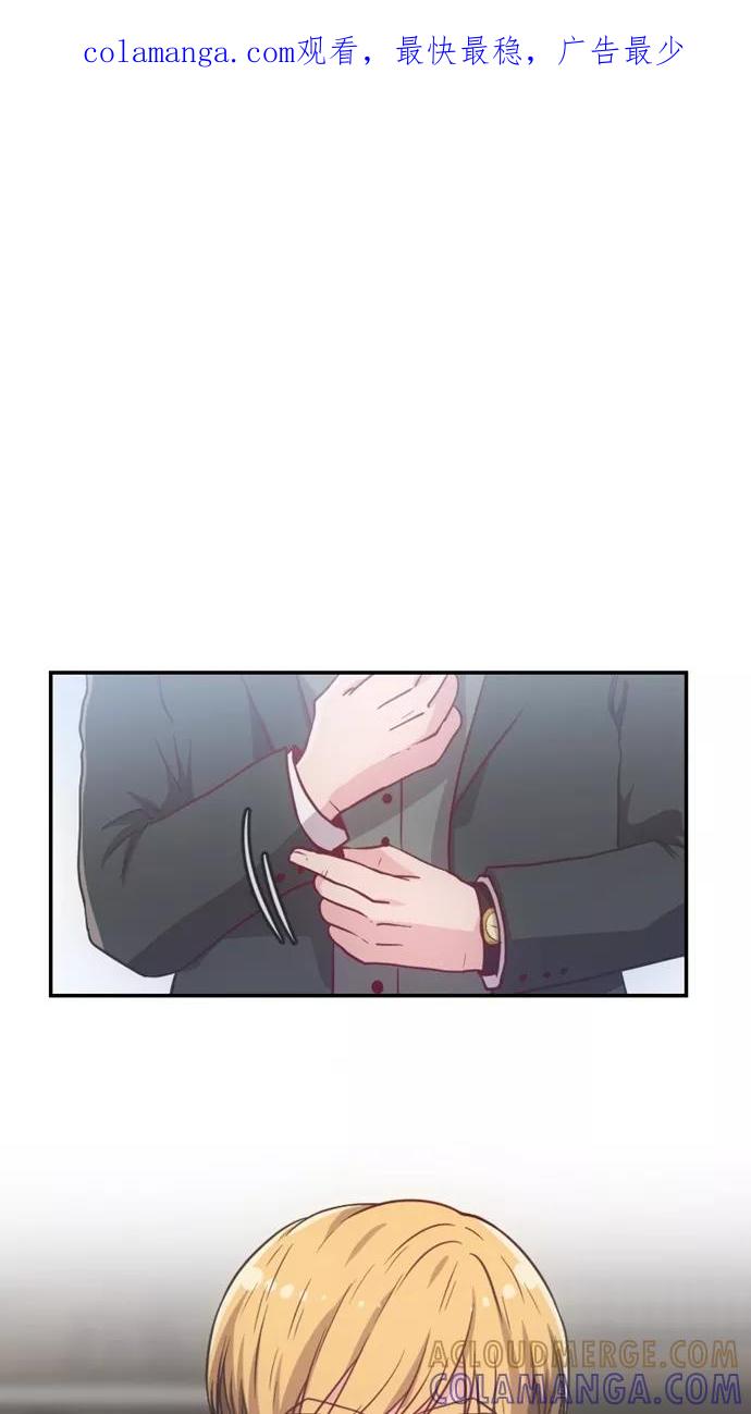 《霸气总裁年下男》第43话 第1页