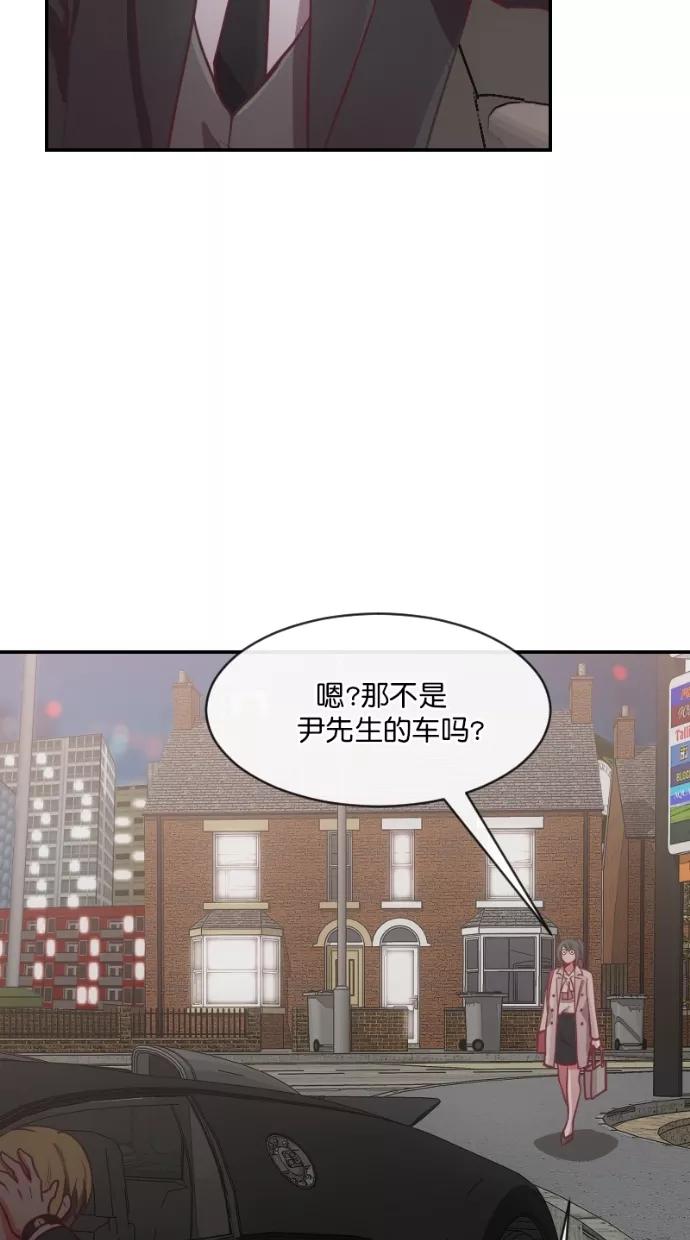 《霸气总裁年下男》第44话 第32页
