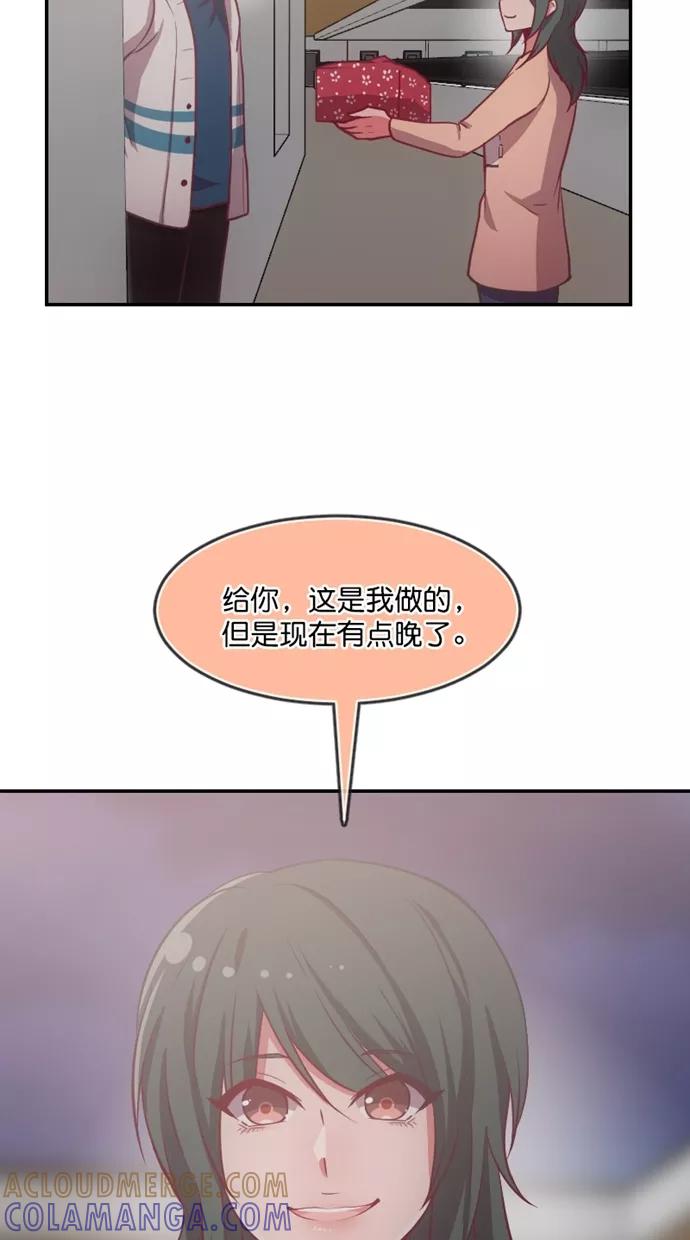 《霸气总裁年下男》第44话 第52页