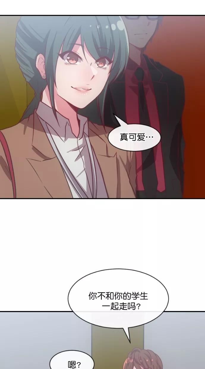 《霸气总裁年下男》第45话 第36页