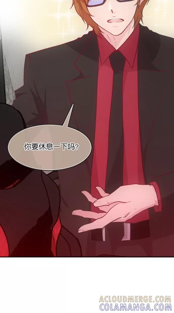 《霸气总裁年下男》第46话 第22页
