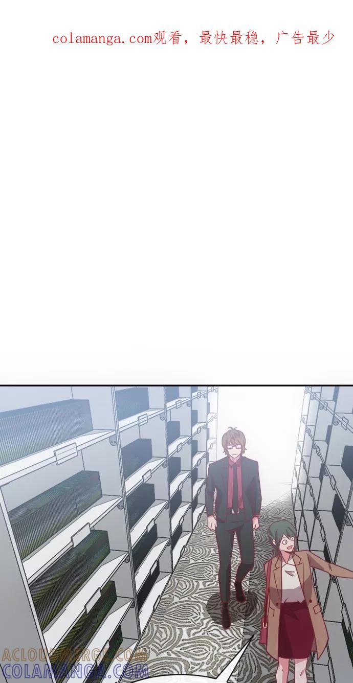 《霸气总裁年下男》第46话 第1页