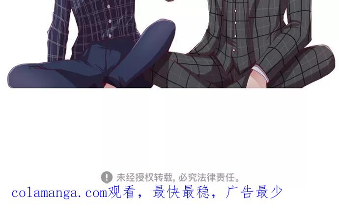 《霸气总裁年下男》第47话 第72页