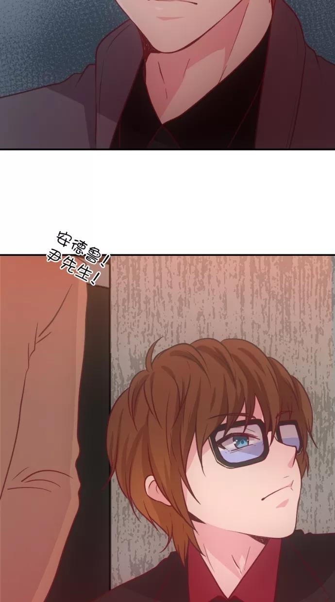 《霸气总裁年下男》第47话 第38页