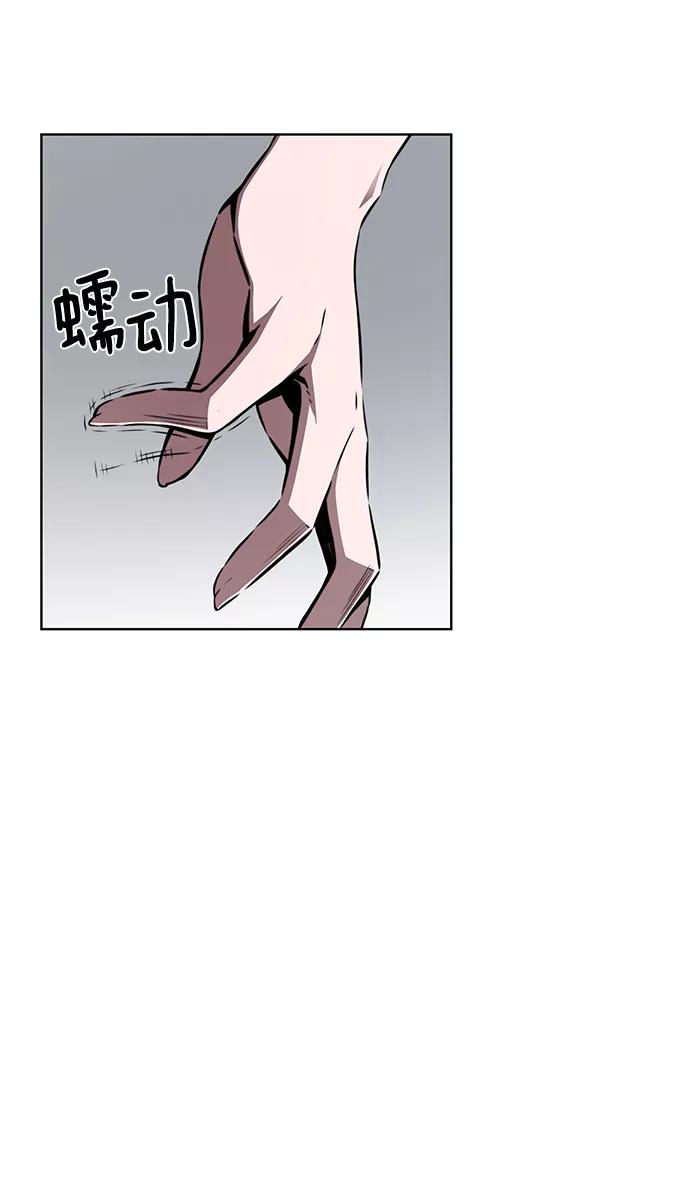 《选择之罪》第5话 第24页