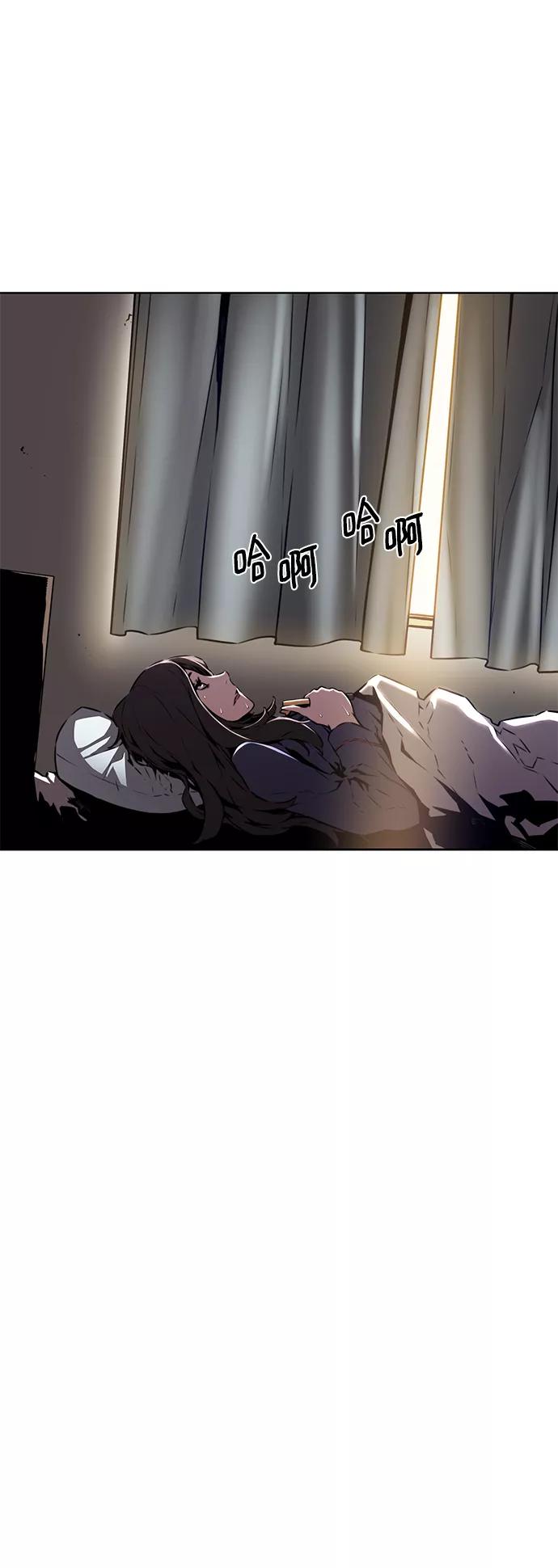 《选择之罪》第5话 第27页