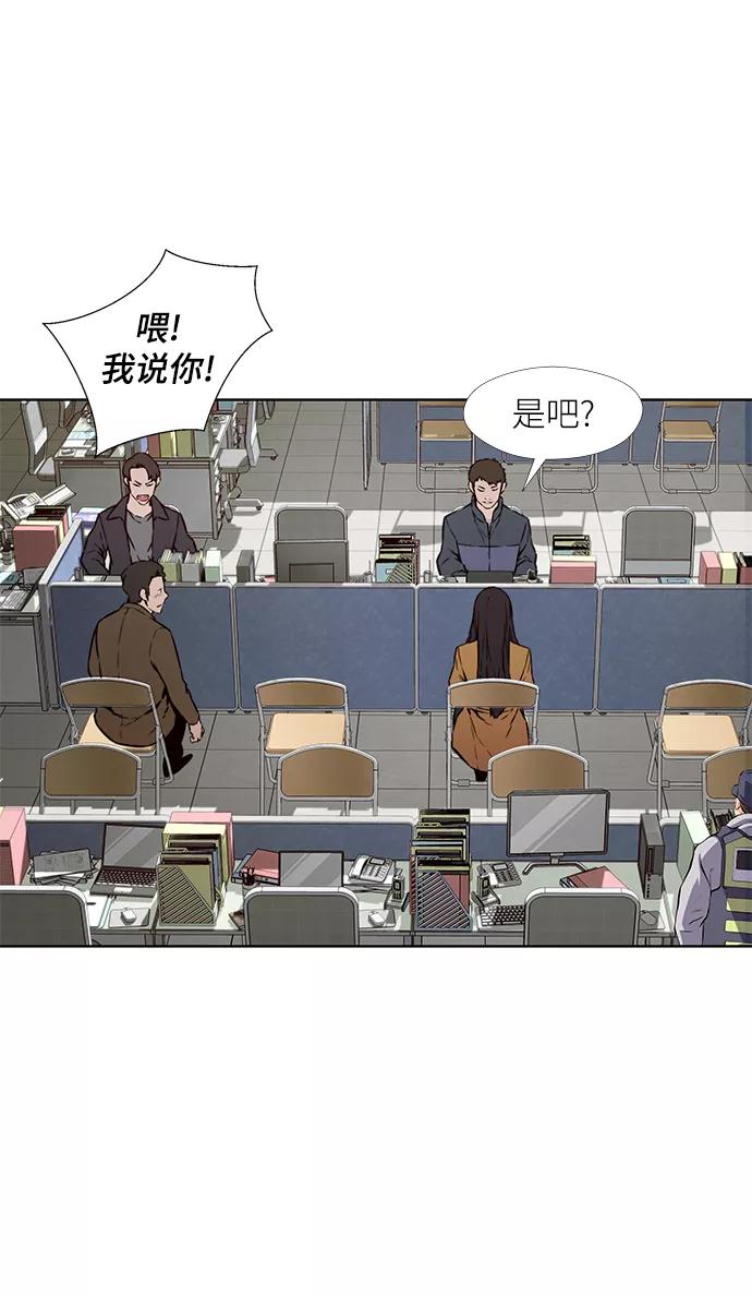 《选择之罪》第6话 第12页