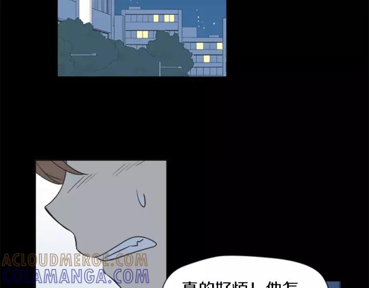 《不能恋爱的房间》第63话 我不是为了钱 第65页