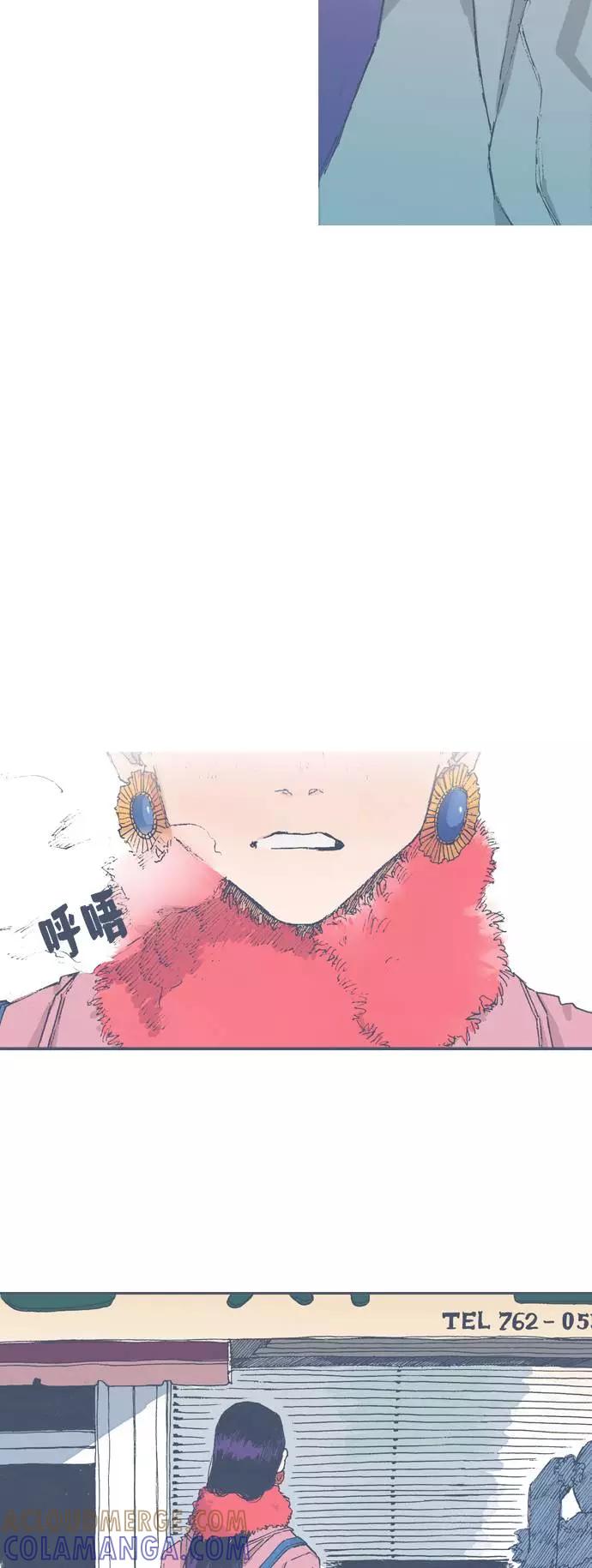 《非幸运公寓》第66话 第25页