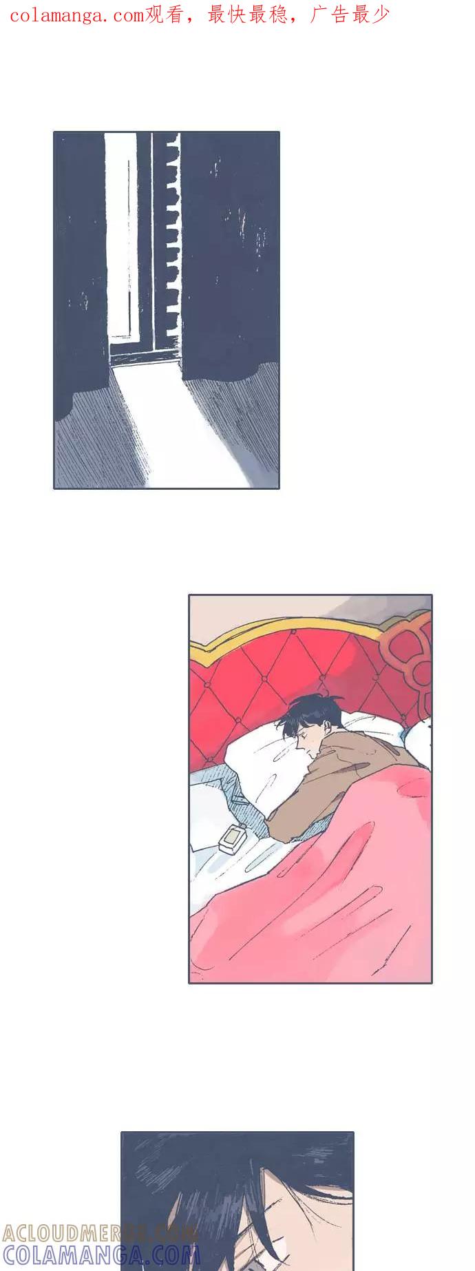 《非幸运公寓》第66话 第1页