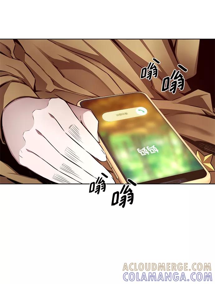 《选择之罪》第7话 第55页