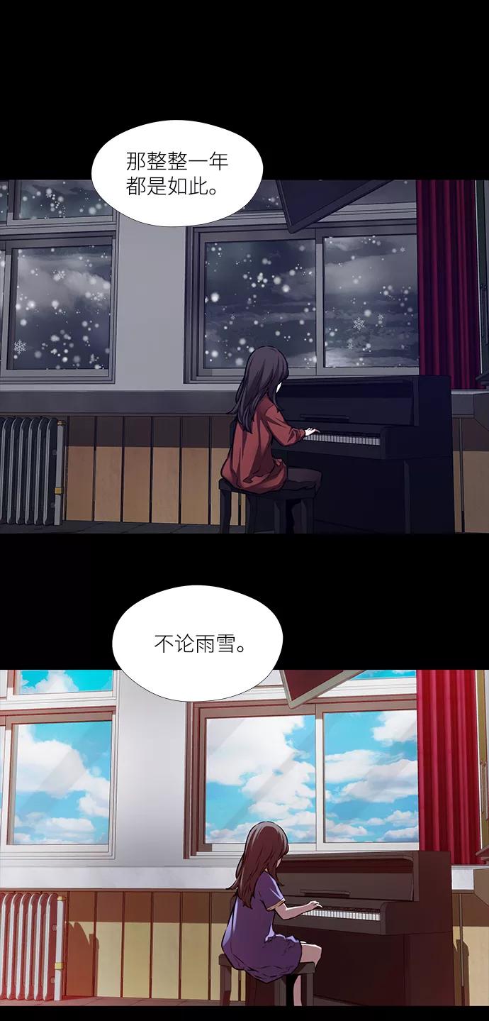 《选择之罪》第7话 第35页