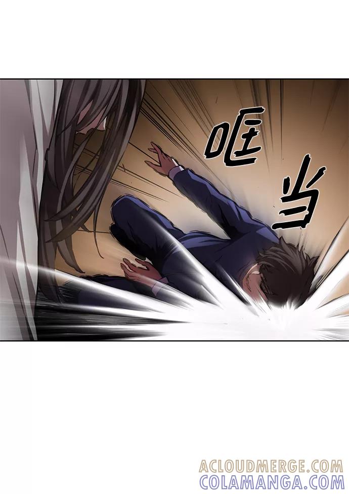 《选择之罪》第7话 第16页