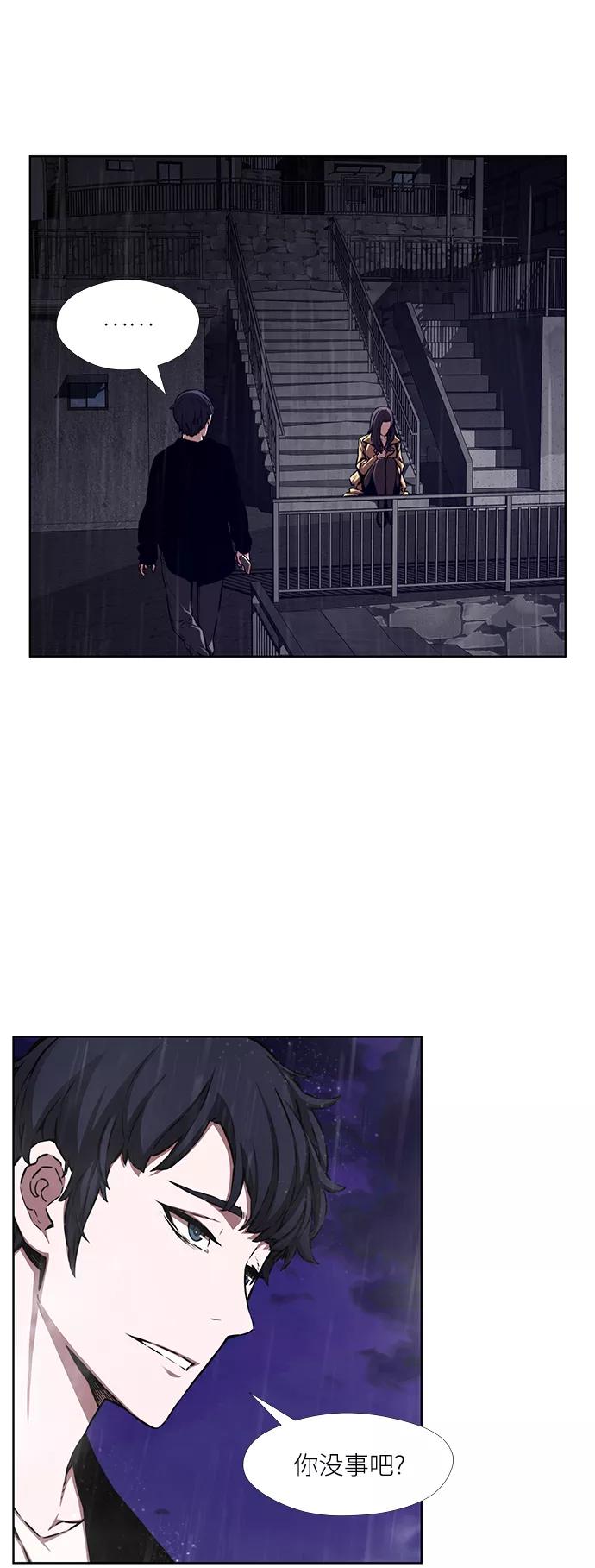《选择之罪》第7话 第48页