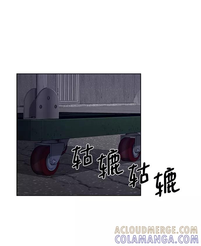 《选择之罪》第7话 第7页