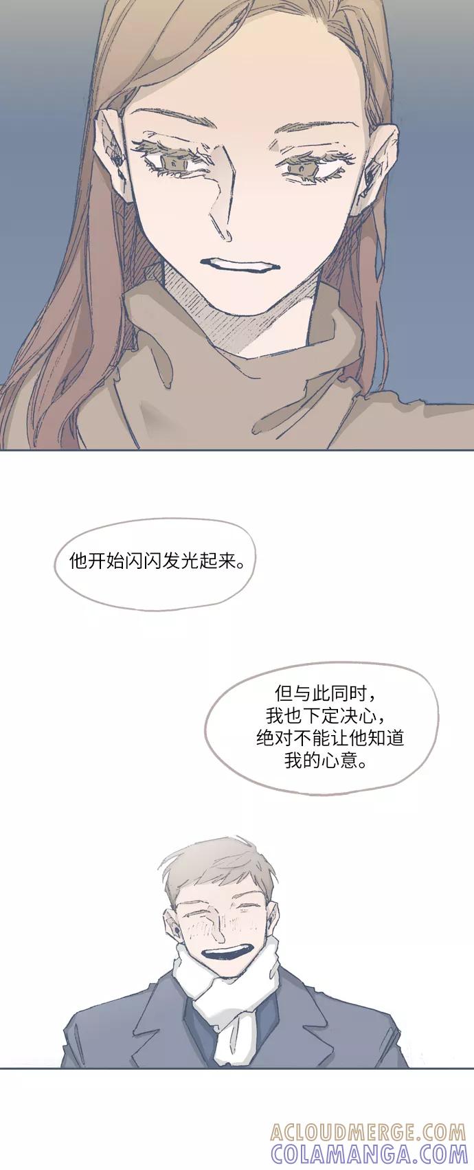 《非幸运公寓》第72话 第19页