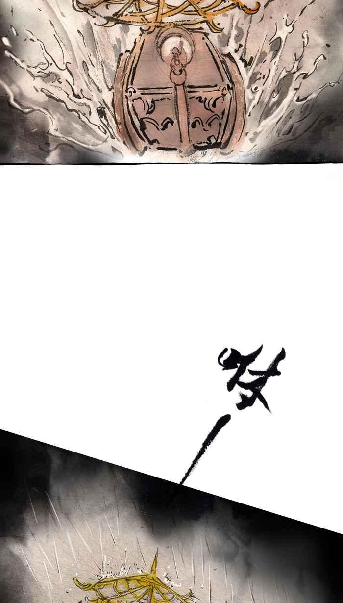 猫剑客 [第84话] 折翼天使 贰拾柒，父与子 第30页