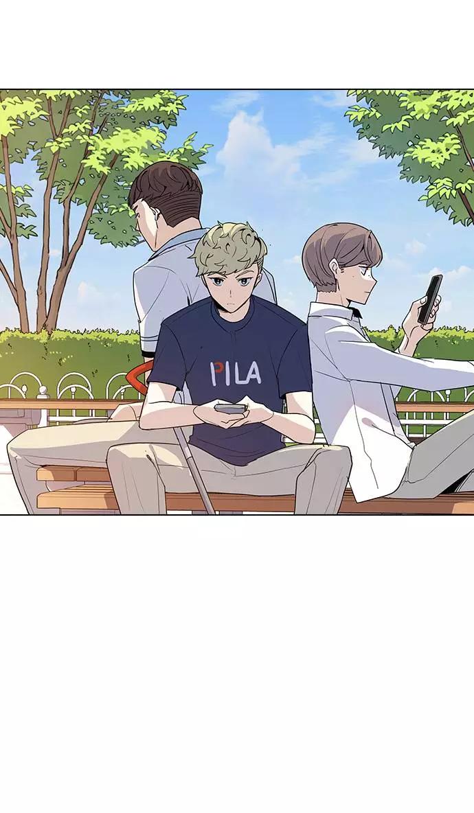 《学霸的校霸男友》第1话 第15页